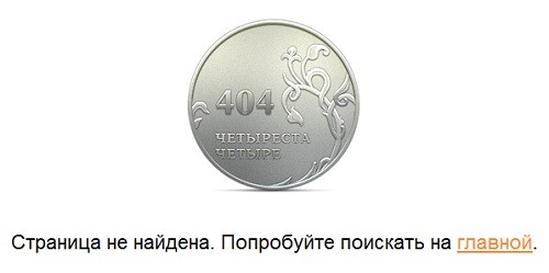 Not found